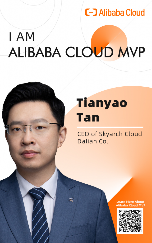 alibaba cloud mvp